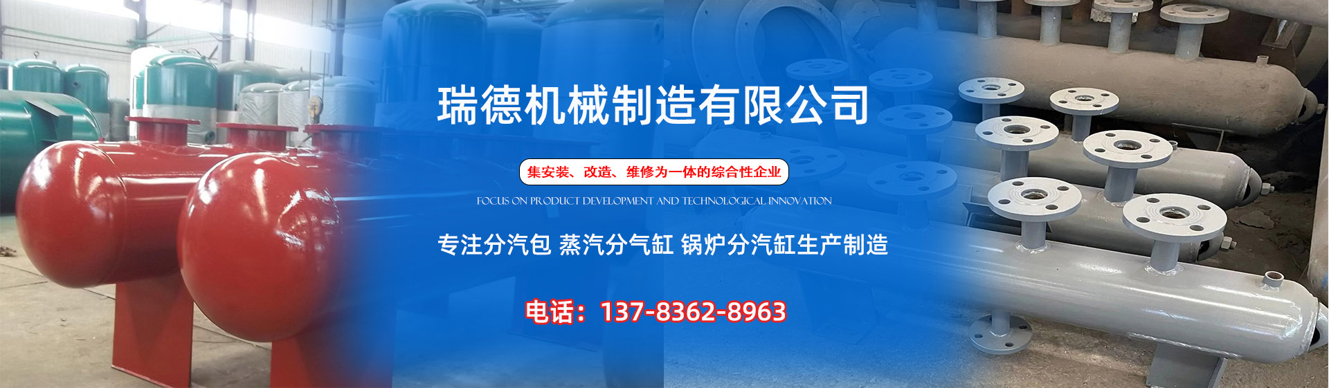 江都分气缸厂家|江都分汽包|江都蒸汽分气缸|江都锅炉分汽缸|江都分汽缸